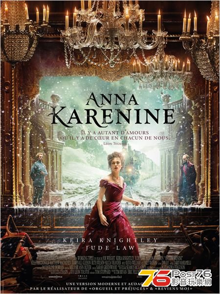 Anna Karenine.jpg