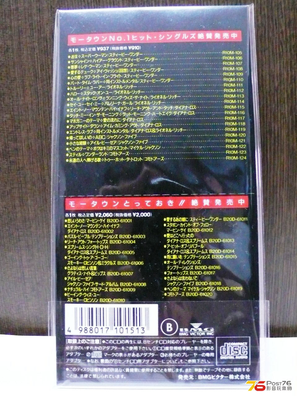 P1020460.JPG