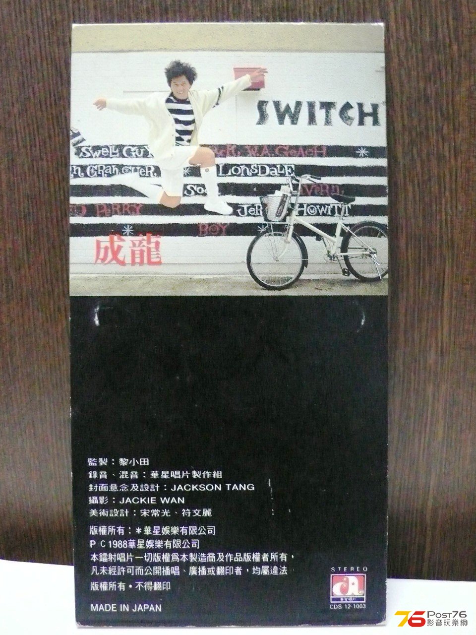 P1010616.JPG