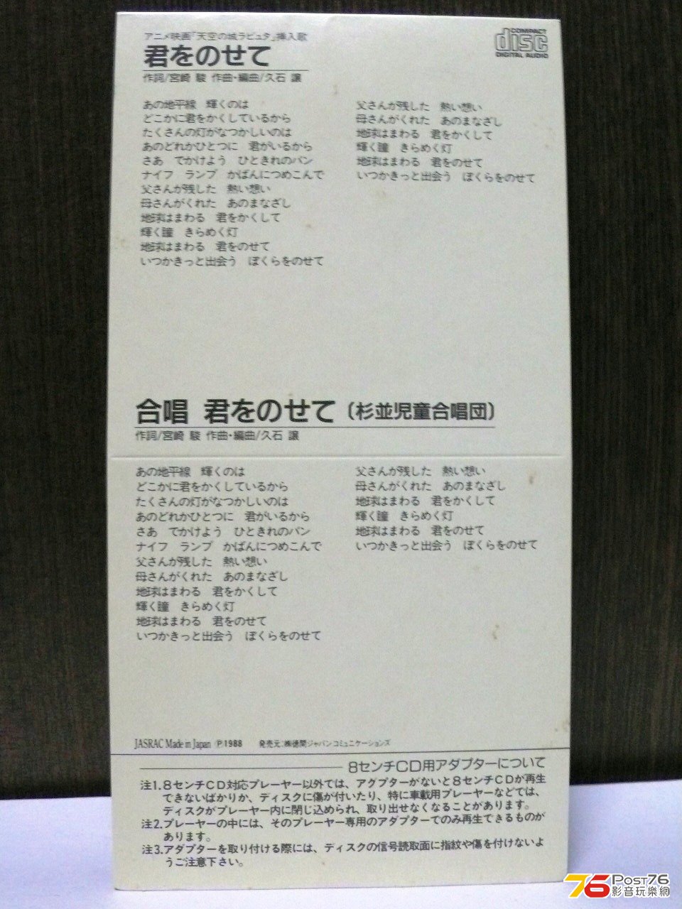 P1010764.JPG
