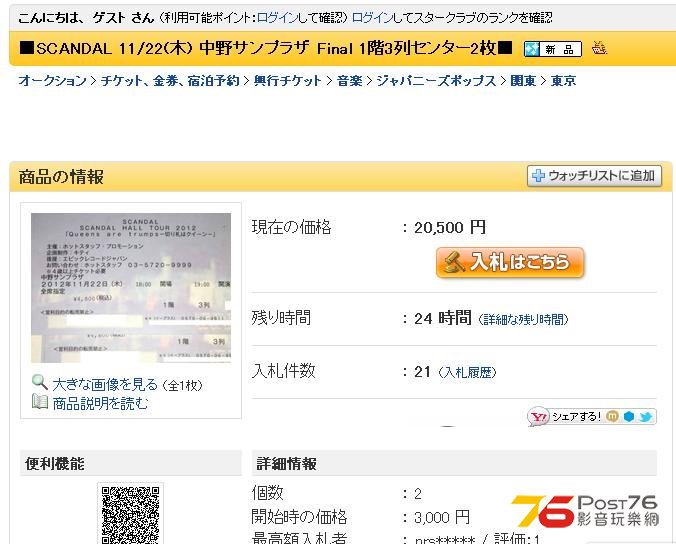 360截图20121021224030015.jpg