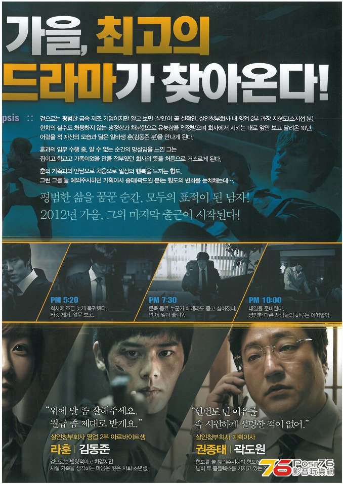 회사원 3.jpg