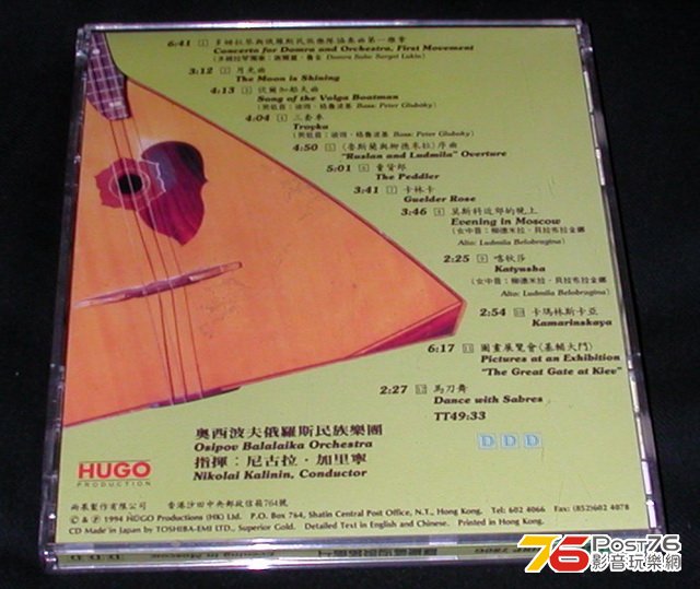 DSCN7259.jpg