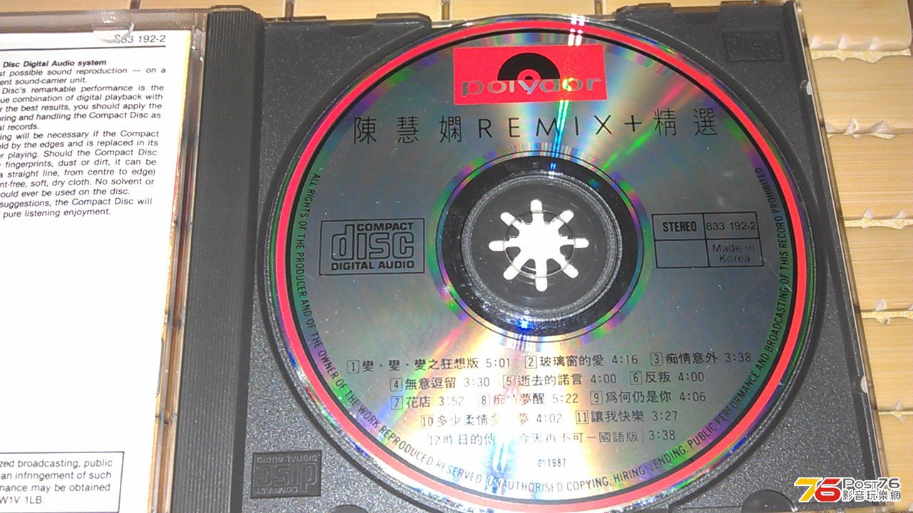 IMAG3755.jpg