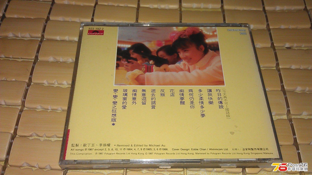 IMAG3754.jpg