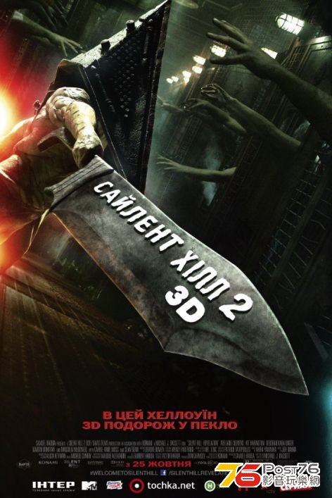Revelation12.jpg