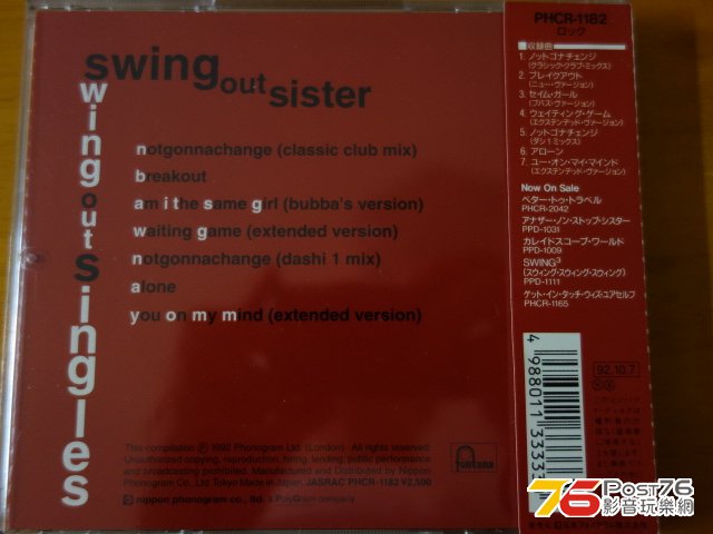 DSC01192.JPG