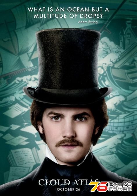 cloud atlas.jpg