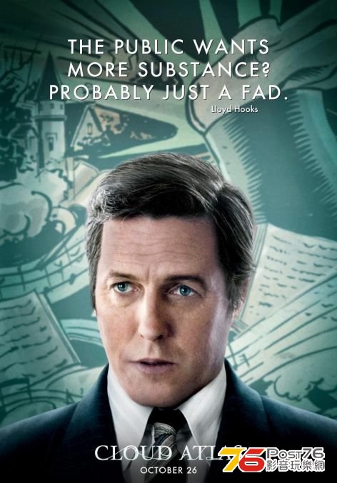 cloud atlas.jpg
