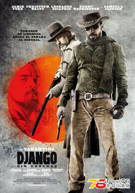 Django Unchained.jpg