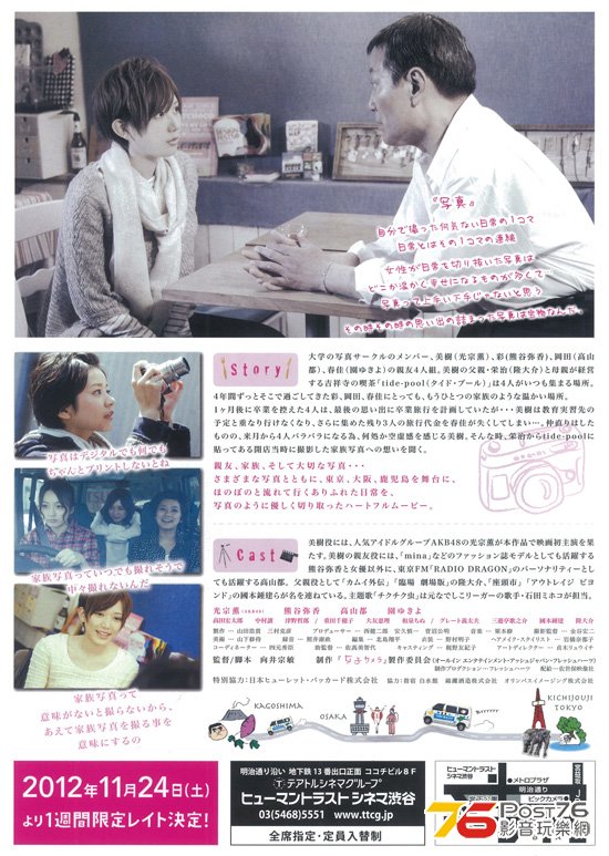 女子カメラ 2.jpg