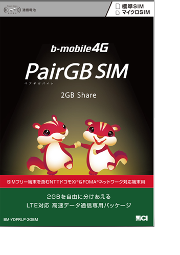 PairGB sim