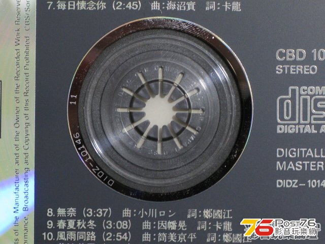 11冇加號.jpeg