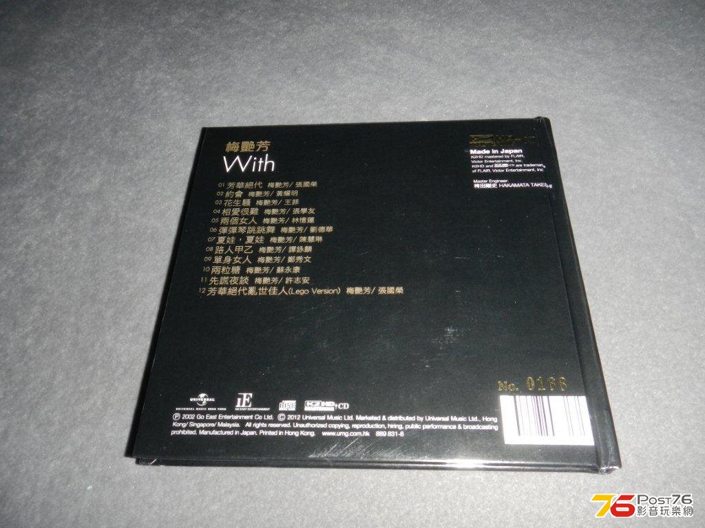 DSCN7970.JPG