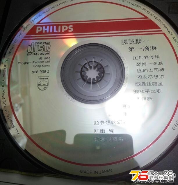 三洋仔！.jpeg