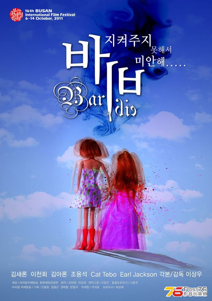 20121025_04.jpg