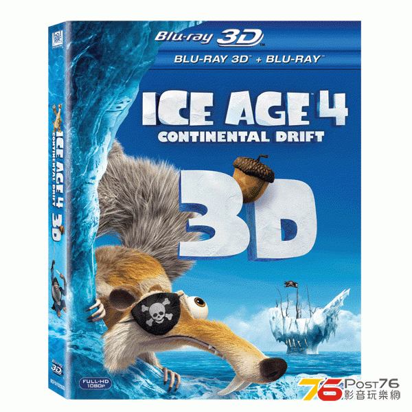 sse_3d_ice_age_4_3d_2d__600px.gif