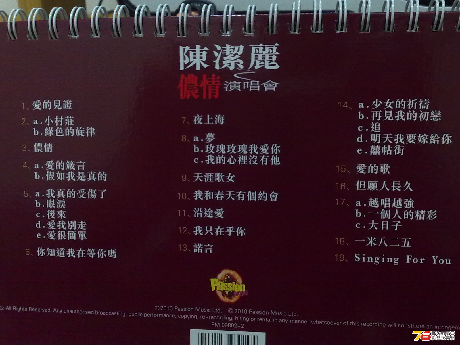 201002081645.jpg