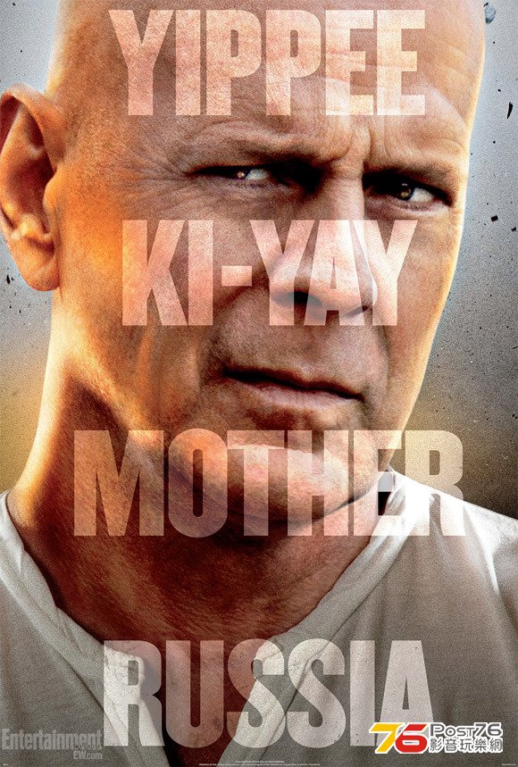 diehard5_1.jpg