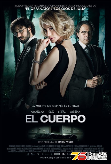 El cuerpo.jpg