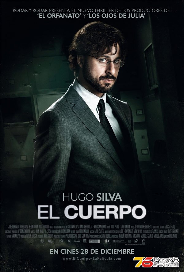 El cuerpo 3.jpg