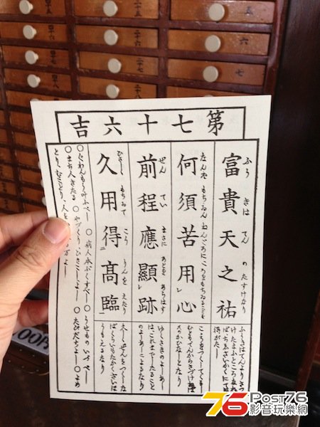 IMG_4429 拷貝.jpg