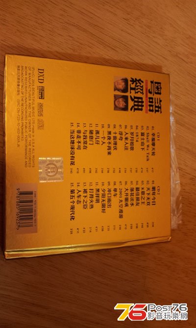 20121026_195438.jpg