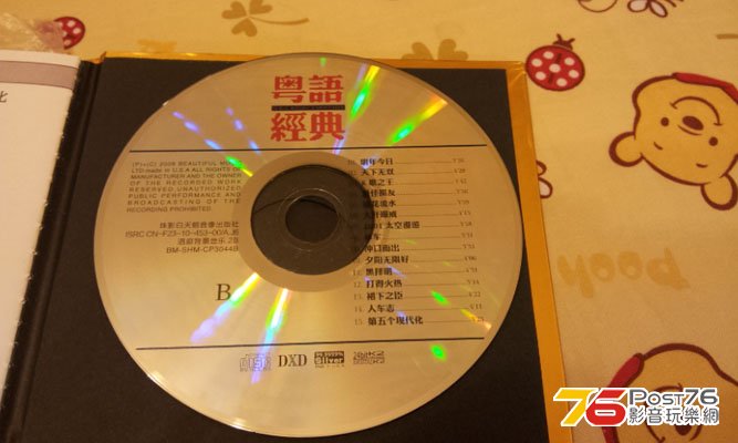 20121026_195632.jpg