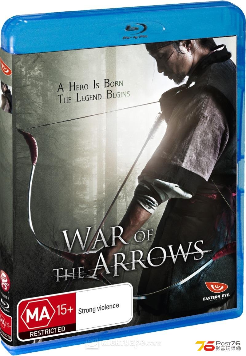 War-of-the-Arrows-13764274-5.jpg