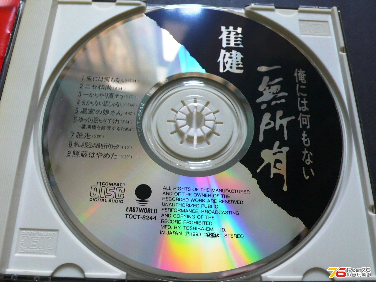 P1030830.JPG