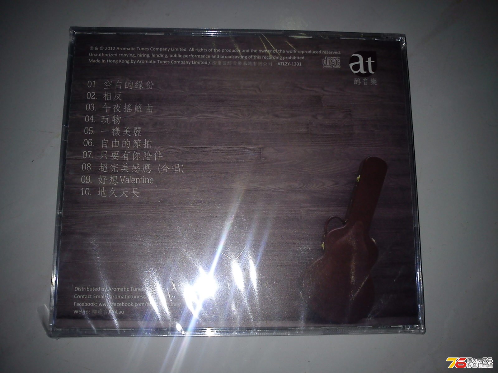 C360_2012-10-26-23-56-19.jpg