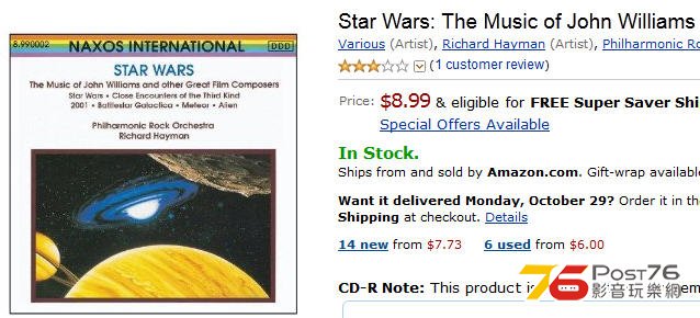 naxos star wars.jpg