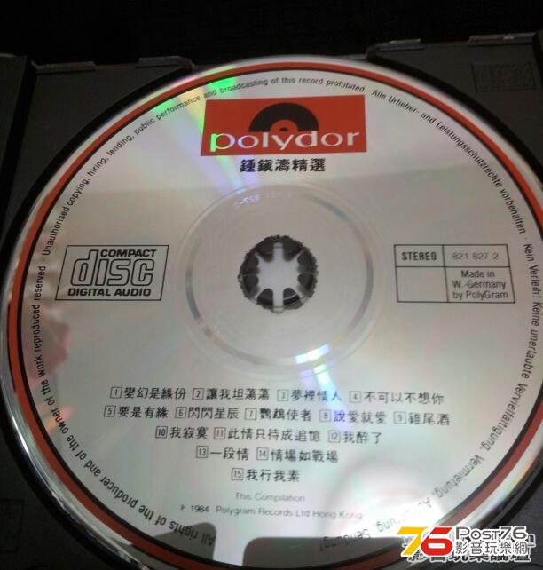 西德.jpeg