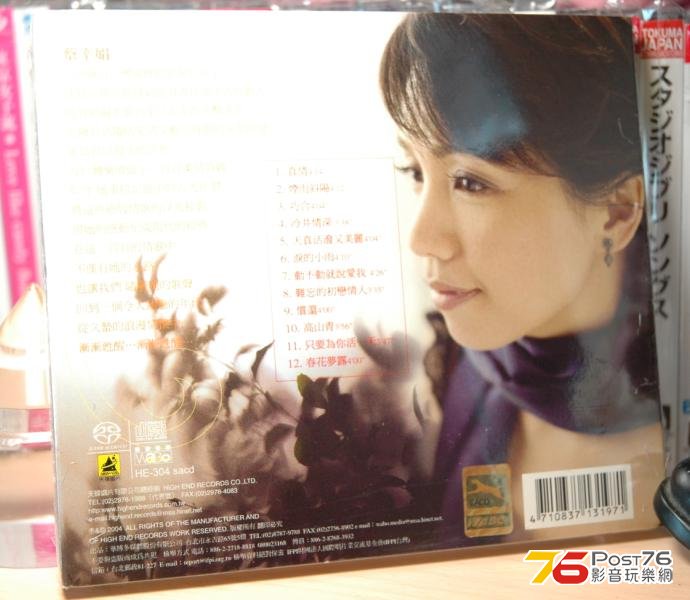 360截图20121027132547171.jpg