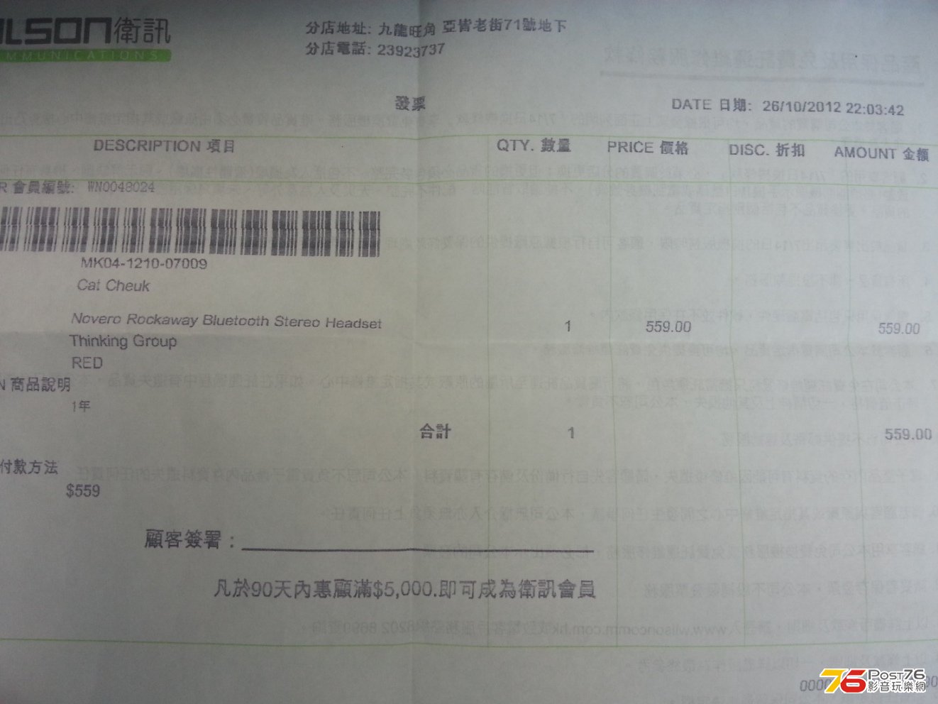 20121027_131541.jpg