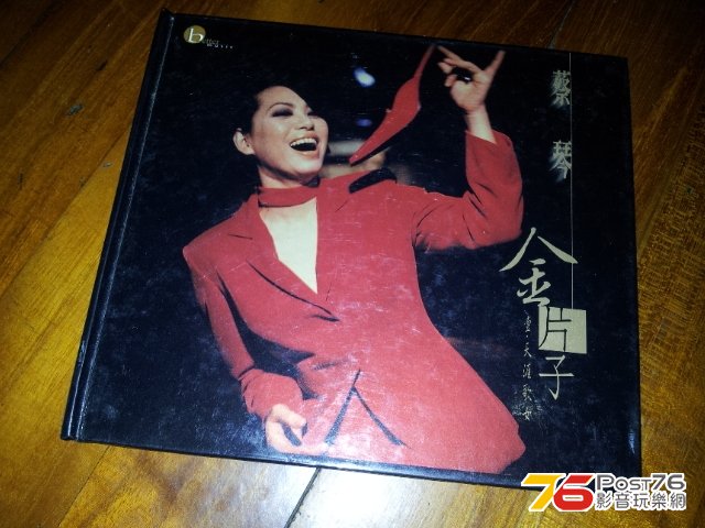 20121027_214505.JPG