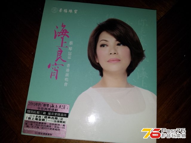 20121024_214629.JPG