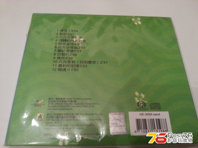 20121027_232053.jpg