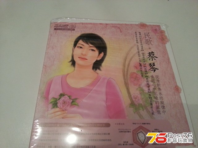 20121027_232129.jpg