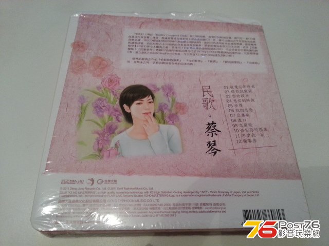 20121027_232139.jpg