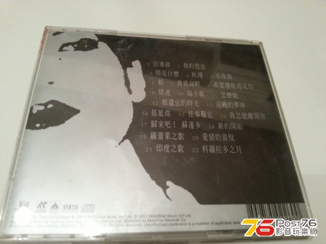 20121027_232312.jpg