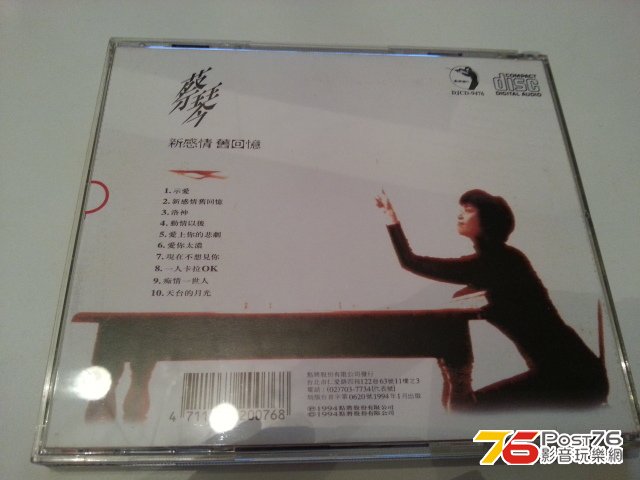 20121027_232338.jpg