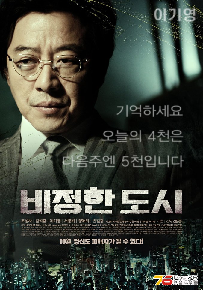 비정한 도시 1.jpg