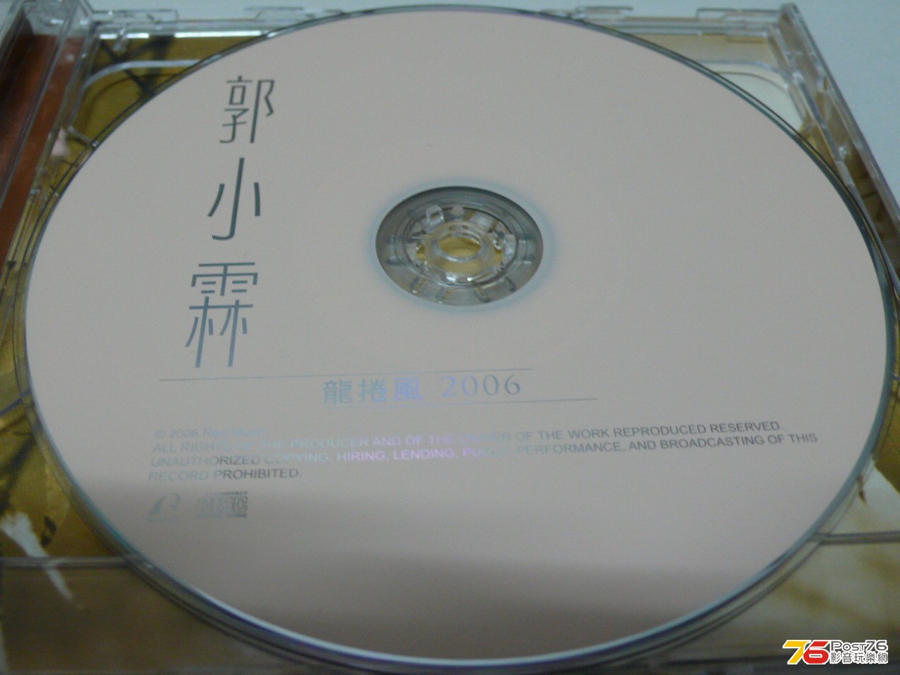 P1010436.JPG
