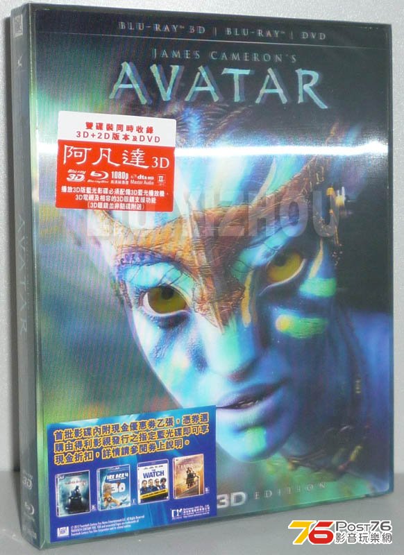 avatar3DBD_outcover.jpg