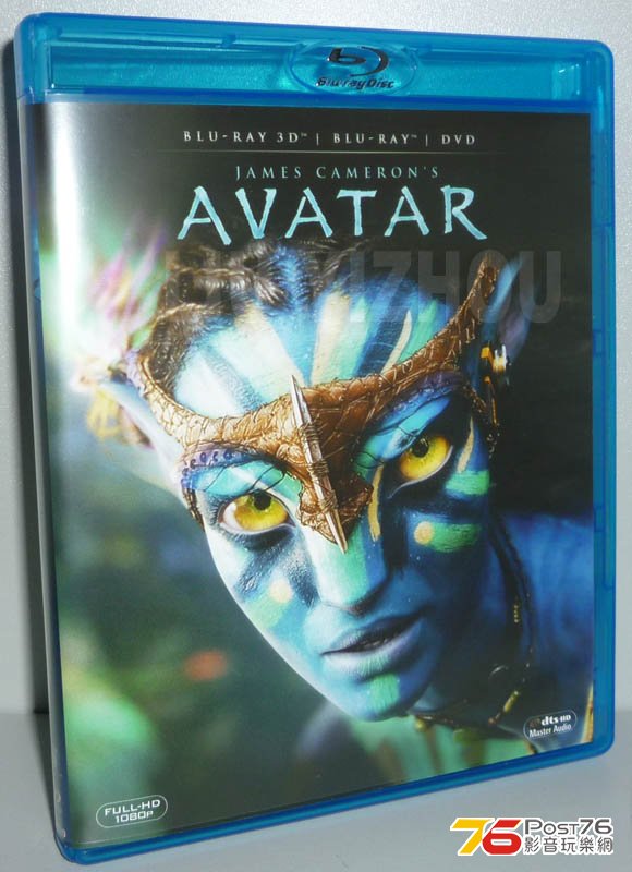 avatar3DBD_cover.jpg