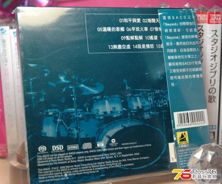 360截图20121029140442781.jpg