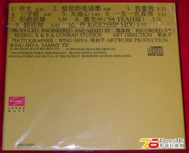DSCN7288.jpg