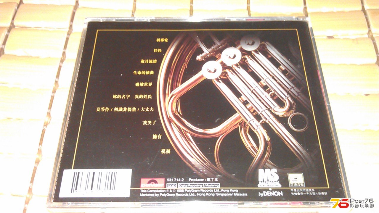 IMAG3739.jpg