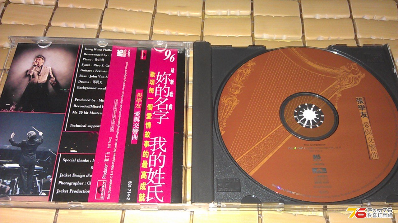 IMAG3740.jpg